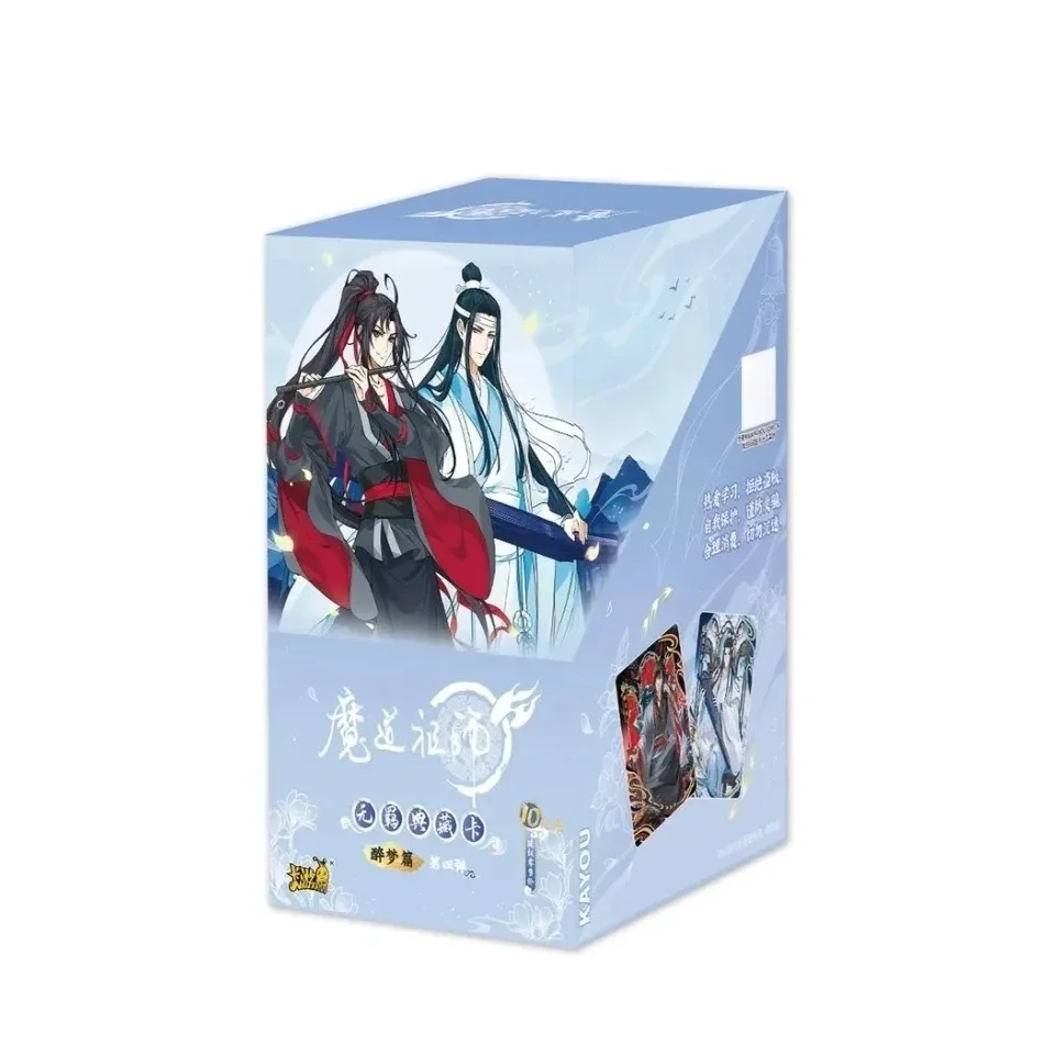 Mo Dao Zu Shi Collection Cards Drunken Dream Chapter Signature