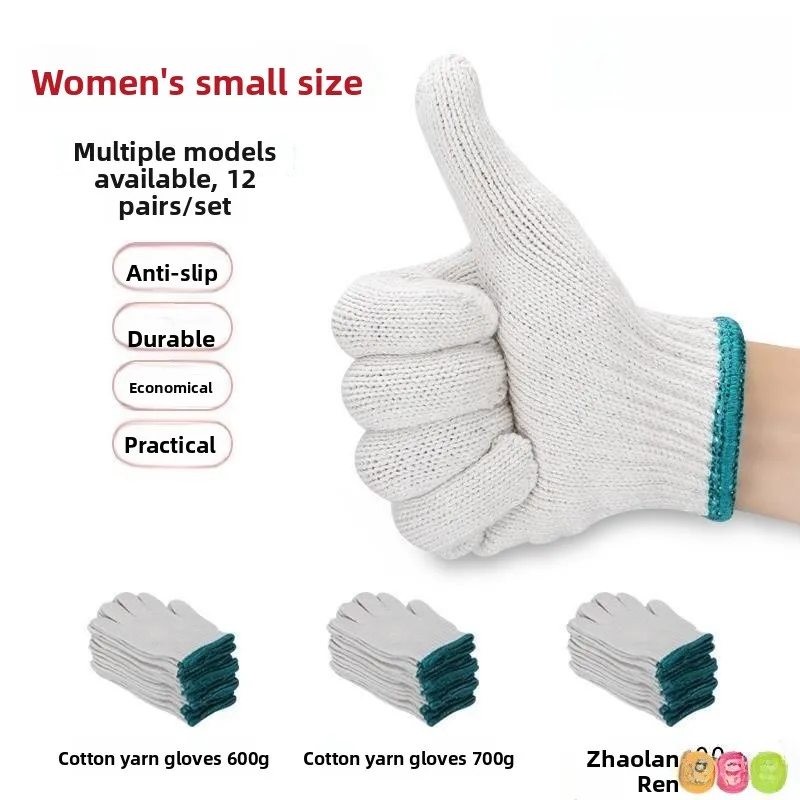 

Утолщенные хлопковые перчатки для женщин, маленький размер, белые, для защиты рук рабочих на строительных площадках