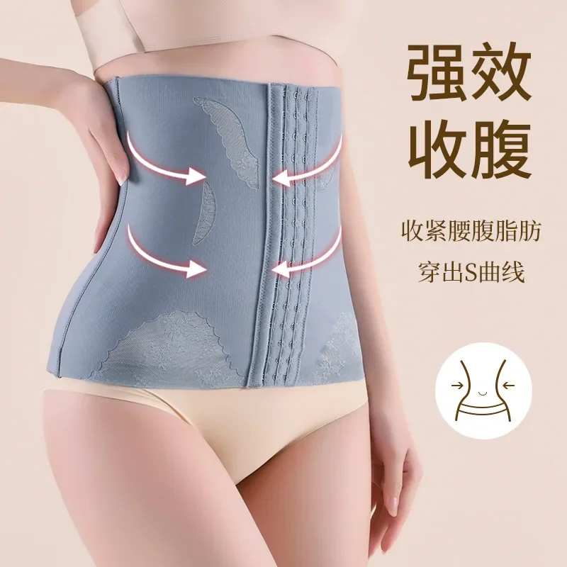 Women's Jacquard Postpartum Shaping Powerful Slimming Shaping Belly Protection Waist Seal Abdominal Belt Corset Woman Shaper