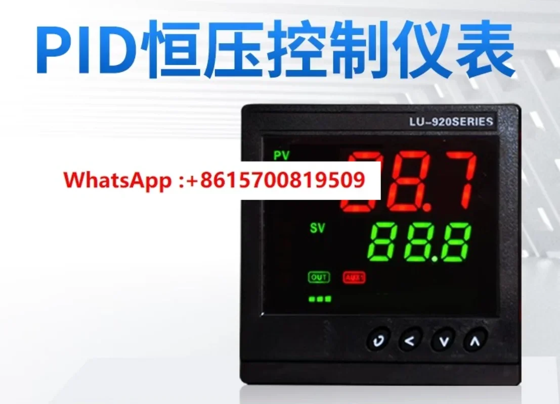 

PID constant pressure controller control instrument constant water supply 4-20mA pressure switch