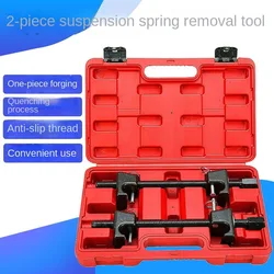 Car shock absorber disassembly tool Non detachable shock absorber spring compressor Special tool for disassembling shock absorbe