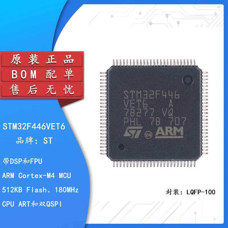 

Original STM32F446VET6 LQFP-100 ARM Cortex-M4 32-bit microcontroller-MCU