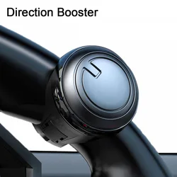 Car Turning Steering Wheel Booster Spinner Knob 360 Degree Rotation Metal Bearing Power Handle Ball Shaped Helper Hand Control