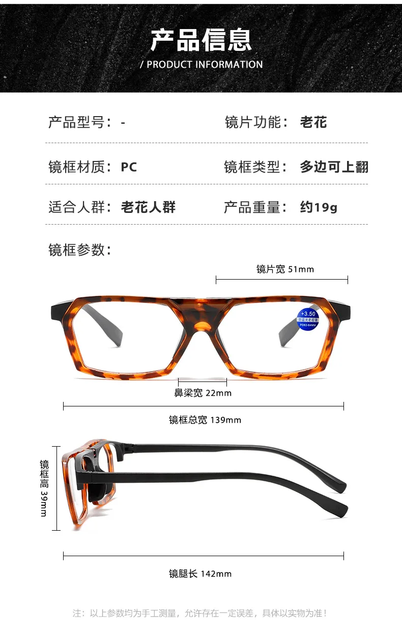Neue Flip-Cover Lesebrille Männer Frauen Anti Blau Licht Presbyopie Brillen Brillen mit + 1,5 + 2,0 + 2,5 + 3,0 + 3,5 + 4,0 + 1,0 – Detail 7