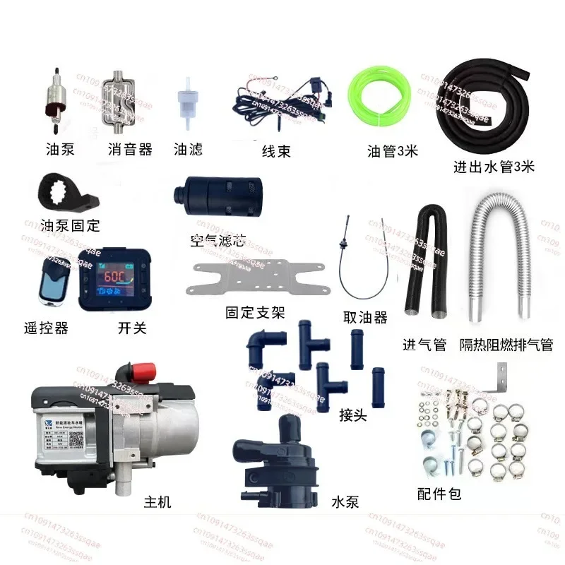 Plumbing Parking Water Circulation Car Engine Preheater Small Plumbing Parking Automatic Constant Temperature Fuel Heater