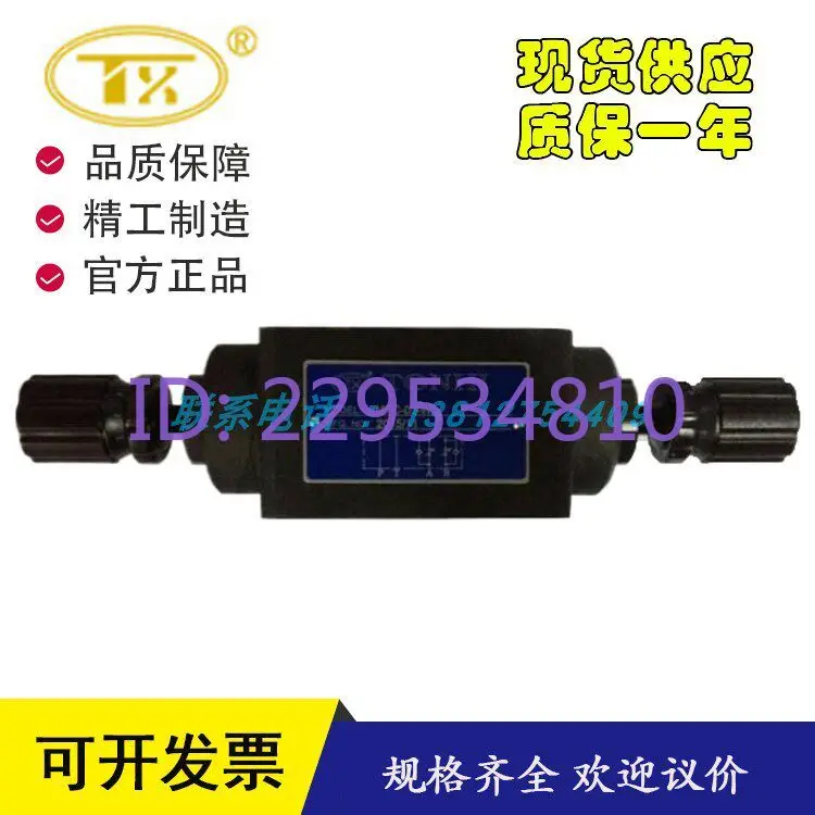 Taiwan TONHI oil pump VFE-20R-D VFE-30R-D vane pump, quantitative pump, brand new original