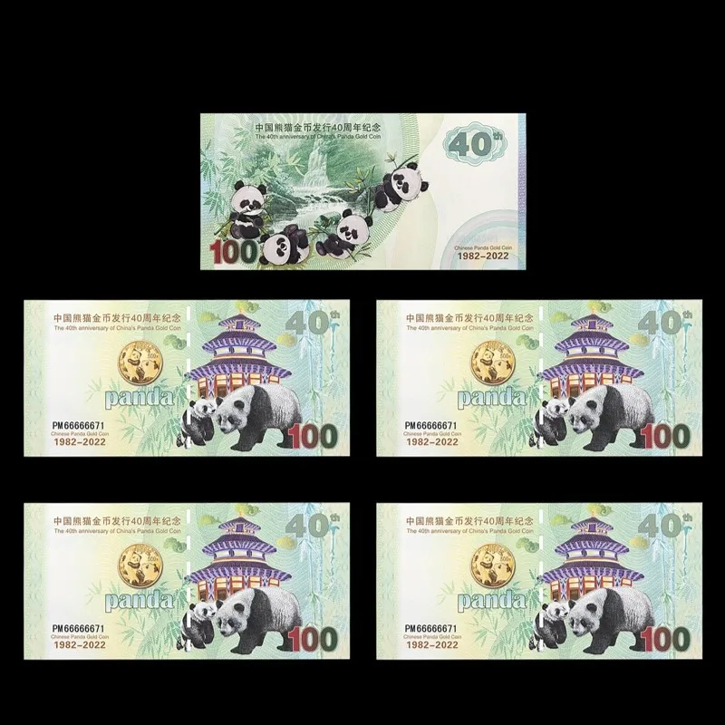 

5~100pcs China's Panda Banknotes Paper Money with Fluorescent Effect and UV Anti-counterfeiting Collect Gift