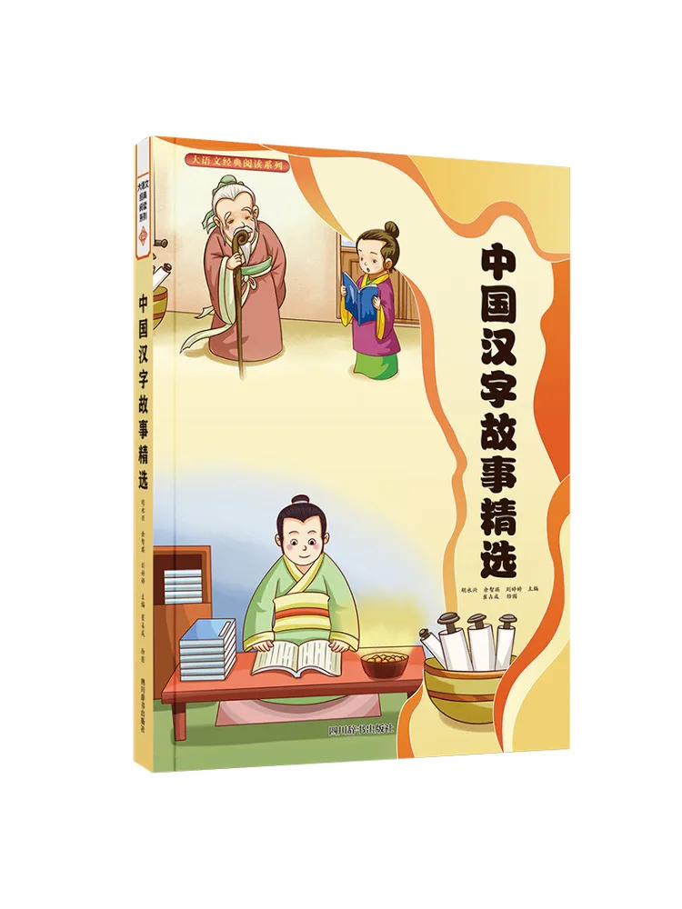 

Book-Winshare Selected Stories Of Chinese Characters