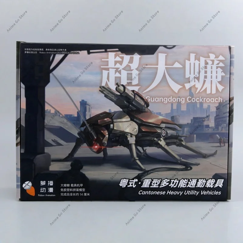 Guangdong Kakkerlak Action Figure Kantonese Zware bedrijfsvoertuigen Assemblagemodel Kit Robox Animatie Plastic Robot Speelgoed Cadeau