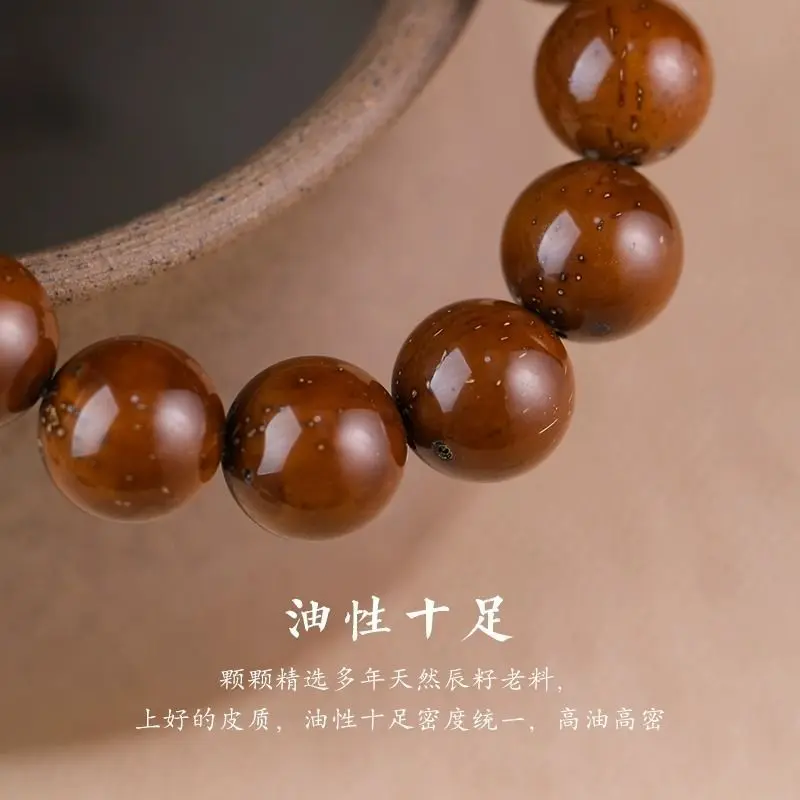 

Lucky Zi Jin Shu Bodhi Bracelet Perfect Circle Men Light Bead Women Original Solid Seed Pliable Temperament Cultural Artifa