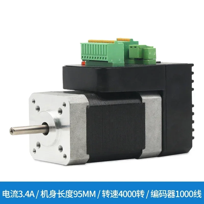 52w Nema17 0.125NM Integrated Servo Motor 24VDC 4000rpm JMC IHSV42-40-05-24
