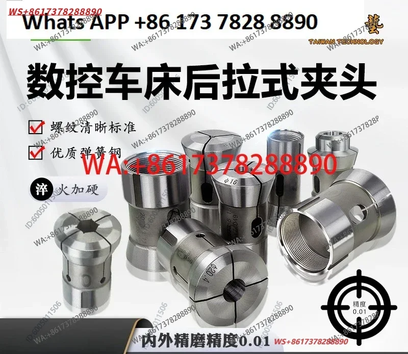 High precision numerical control lathe chuck 25 36 42 #52 46 machine collet 640 spring steel wordy nozzle