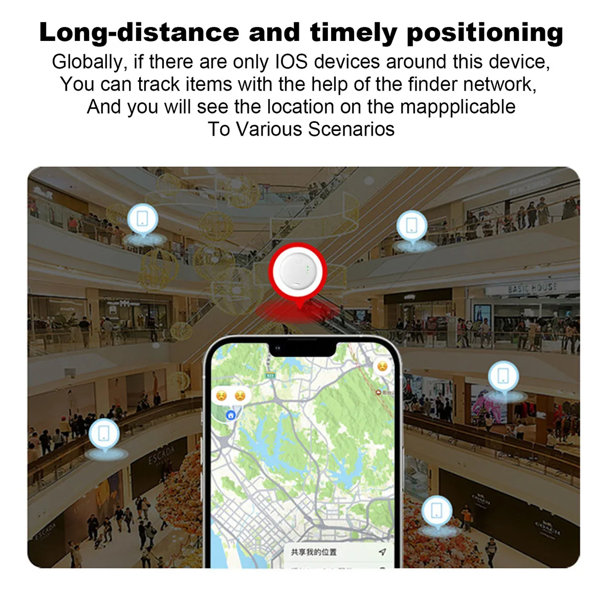 N Tag Smart Locator, Applicable to IOS, \