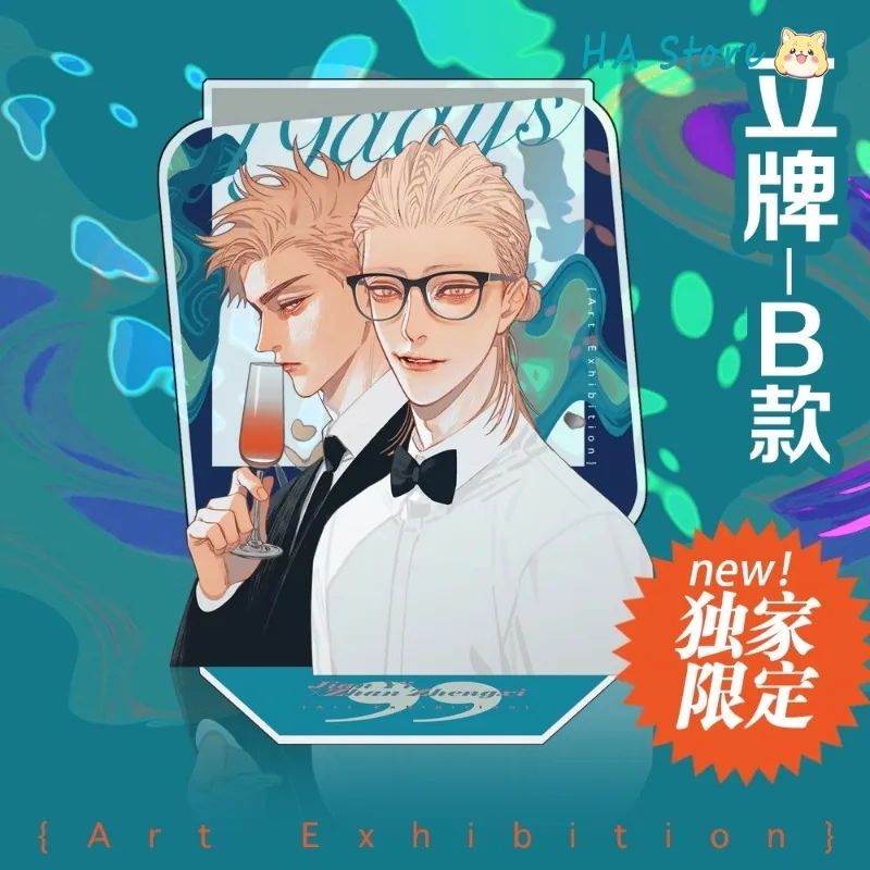 Альбом для рисования Danmei Old Xian |   19-дневная художественная книга в твердом переплете, том 3 Набор Mo Guanshan, He Tian Manhua Merch, акриловая подставка