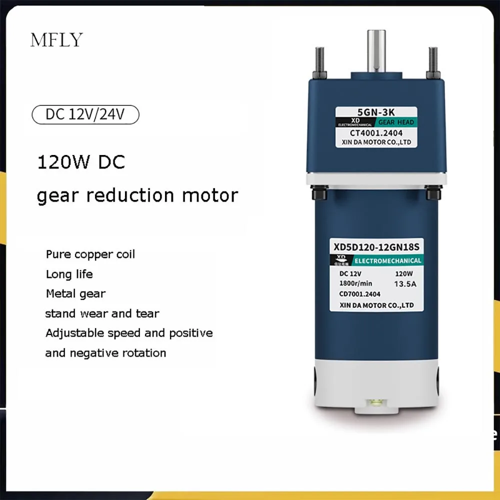 120W DC Gear Reducer Motor With Brake 12V 24V Adjustable-Speed CW CCW High Torque Slow Speed
