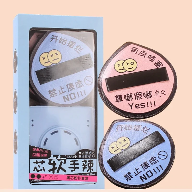 3-Piece Marshmallow Powder Puff Set Air Cushion Powder Puff Makeup Tool with Storage Box Beauty Tool