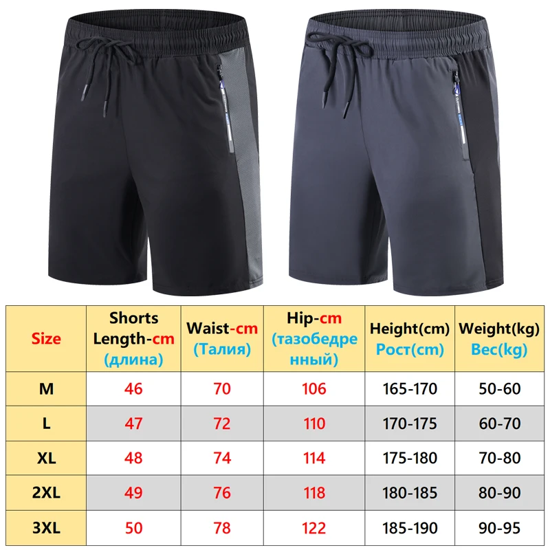 Men Patchwork Shorts Sports Casual Basketball Running Training Shorts  Reflective Zipper Pockets Workout Hiking Casual Shorts