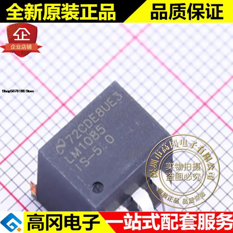 

5 штук телефон-263-3 LM1085 3A 5V LDO