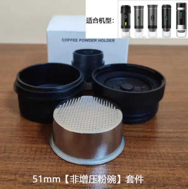 

Аксессуары для портативной кофемашины KF-JN-01 02: контейнер для кофейного порошка, капсулы для кофе.