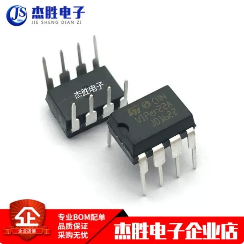 New original VIPER22A VIPER12A direct insertion DIP8 induction cooker switch power management chip
