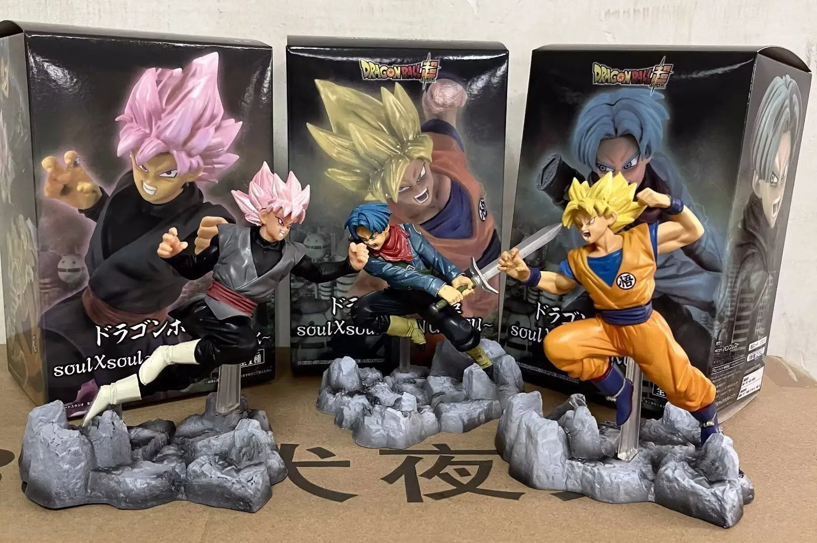 

Seven Dragon Ball Super Saiyan Goku Trunks figurine set, pink-colored Goku anime figurine model, birthday gift