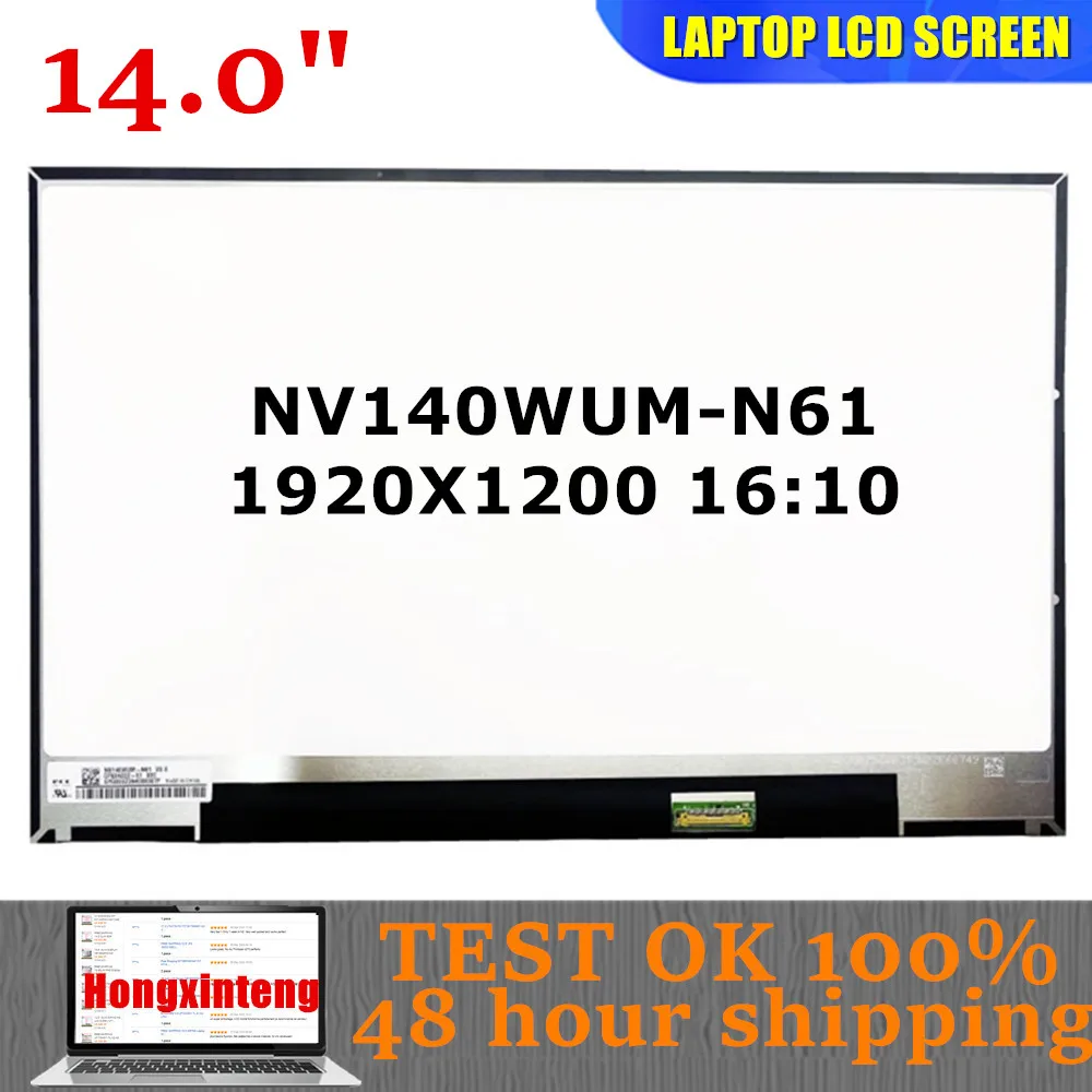 tela lcd ips para laptop 140 polegada nv140wum n61 v30 se encaixa alpha uh90 h1 uh x h1 substituicao do painel de exibicao wuxga 1920x1200 30 pinos 01