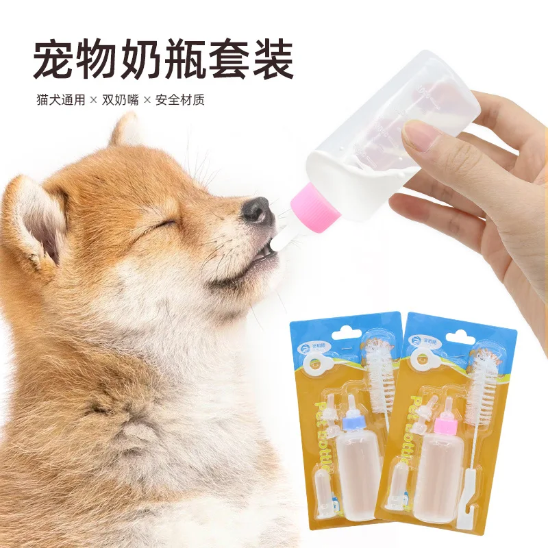 

Feeding-Bottle Suit for Pets with Four Pacifiers for Dogs and Small Dogs for Free Cleaning