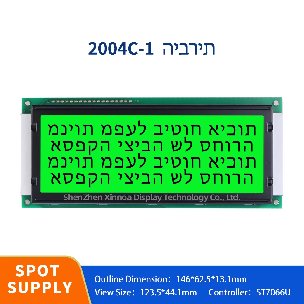 

Support Customized TC2004C1 LCD Screen Green Light Black Letters Hebrew 2004C-1 Large Character LCD Module Display Screen