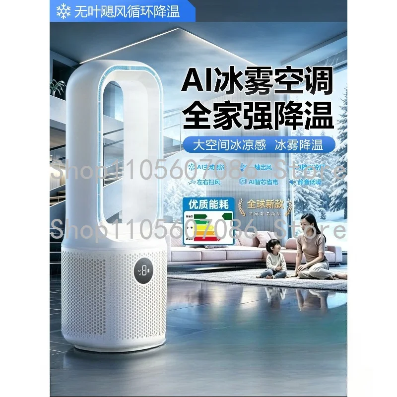 Refrigeration Mobile Air Conditioning Single Cooling All-in-One Machine Car Portable Outdoor Camping 2026 New