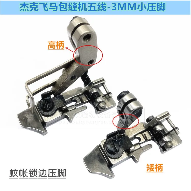 Jack E4 Five-Line O…