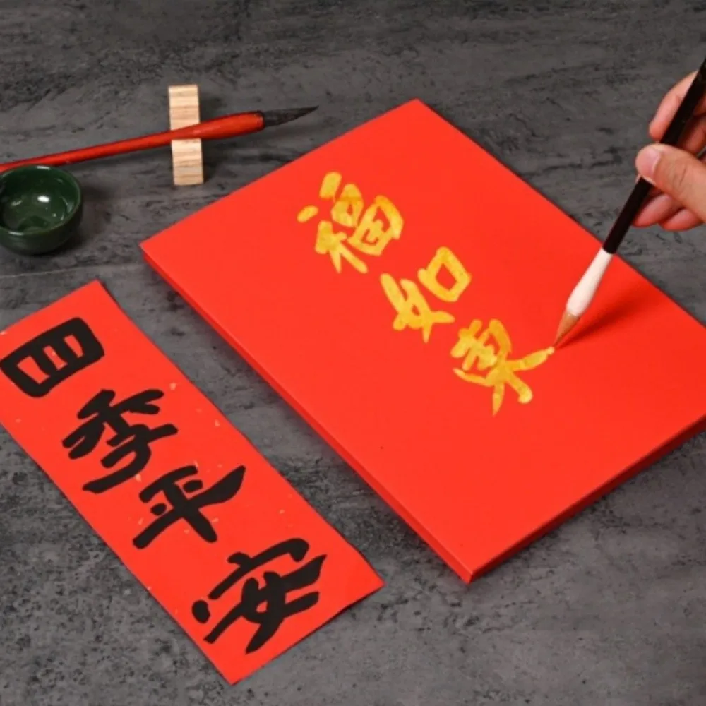 

20Pcs Sprinkle Gold Chunlian Duilian Rice Paper Square 21/34cm New Year Chinese Xuan Paper Red Durable Handmade Craft Papers