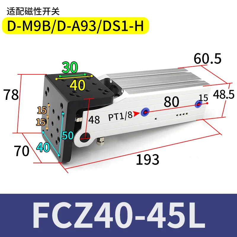 Pneumatic Lever Cylinder Manipulator Accessory Fixture Side Pose Group FCZ32/40-45L Rotate 90 Degrees Turn Cylinder