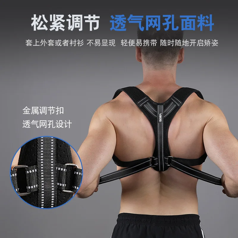 Adjustable Posture Corrector for Men & Women Breathable Upper Back Brace for Shoulder Support Improve Slouching & Relieve Pain - view 2