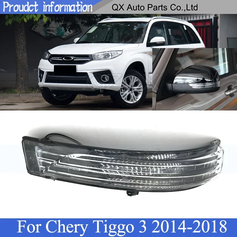 CAPQX Outer Rearview Side Mirror Turn Signal Lamp light For Chery Tiggo 3 2014 2015 2016 2017 2018 Blinker Lamp