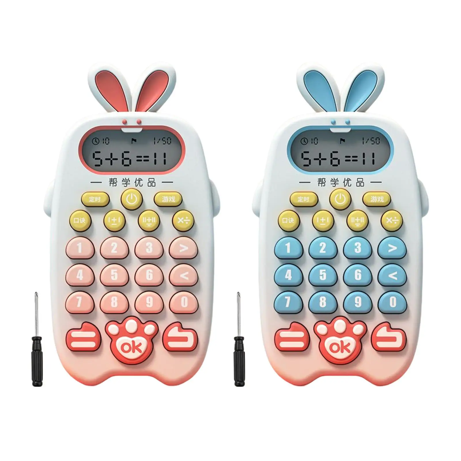 

Educational Calculator, Math Accessory, Classroom Training Toy, Electronic Math Game for Preschool, for , Interactive