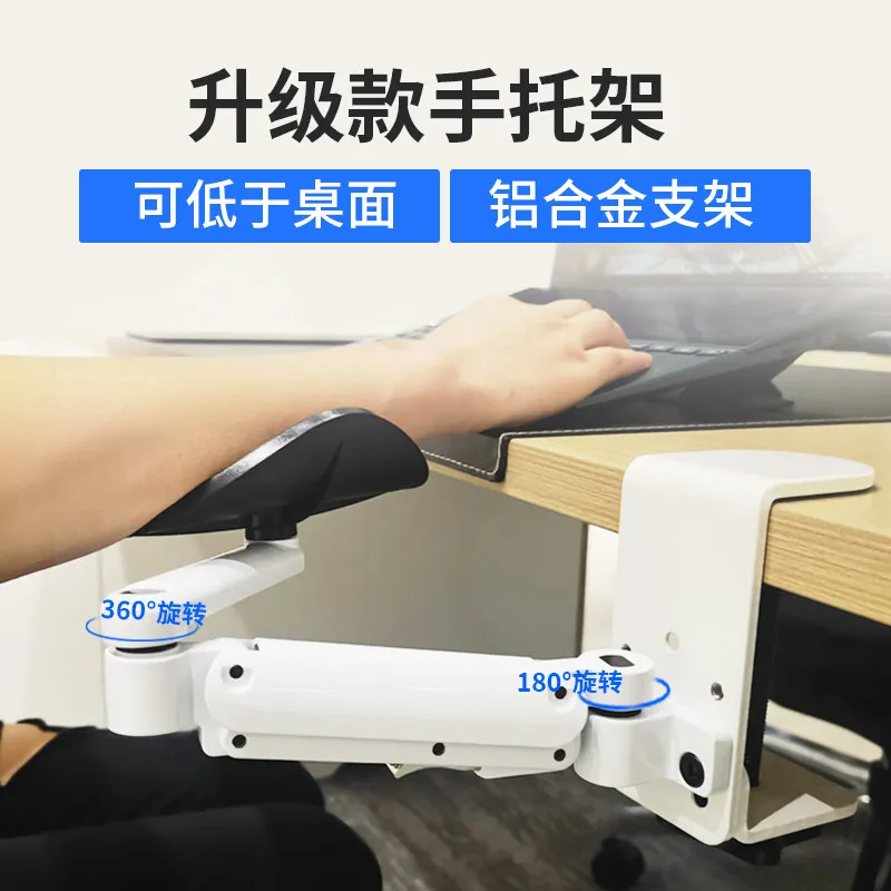 Upgrade Computer Hand Bracket Office Desktop Keyboard Hand  Wrist Bracket Hand Arm Arm Bracket Support
