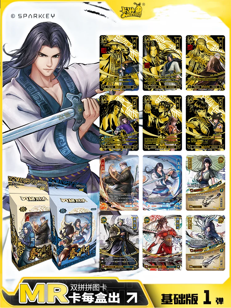 

KAYOU The Legend of Qin Card Qin's Moon Collection Cards Character Anime Peripheral Trading Card For Children Toy