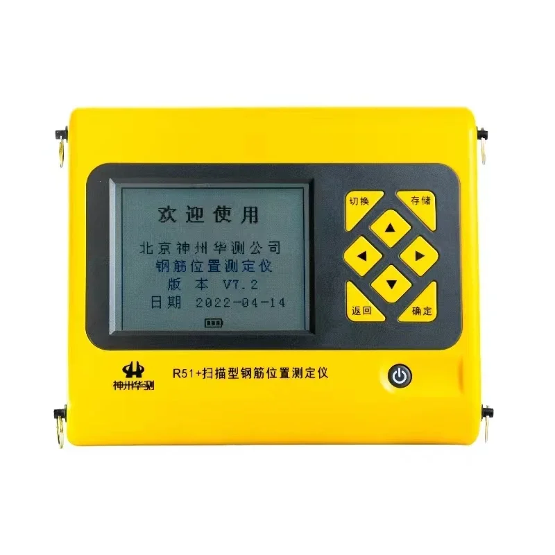 R51+ High Quality Electronic Steel Bar Position Scanner Concrete Bar Detector