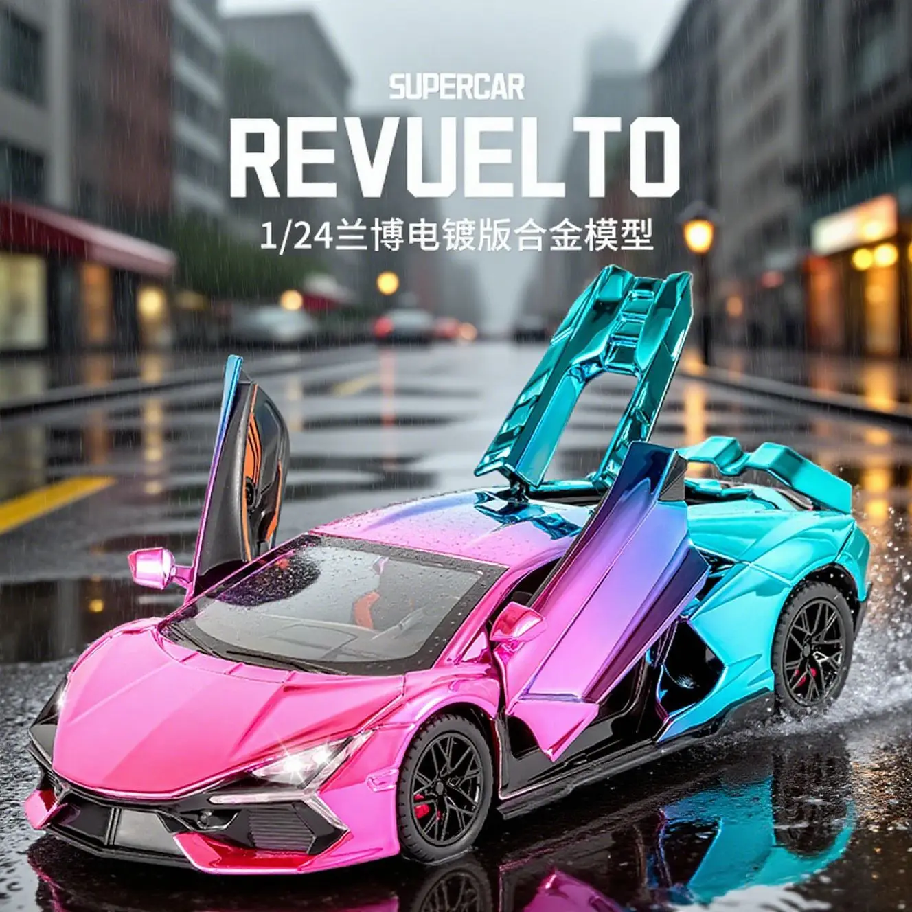 

Children's Toy 1:24 Electroplated Sports Car Model Four-wheel Shock Absorber Alloy Sound Light Model Car B468