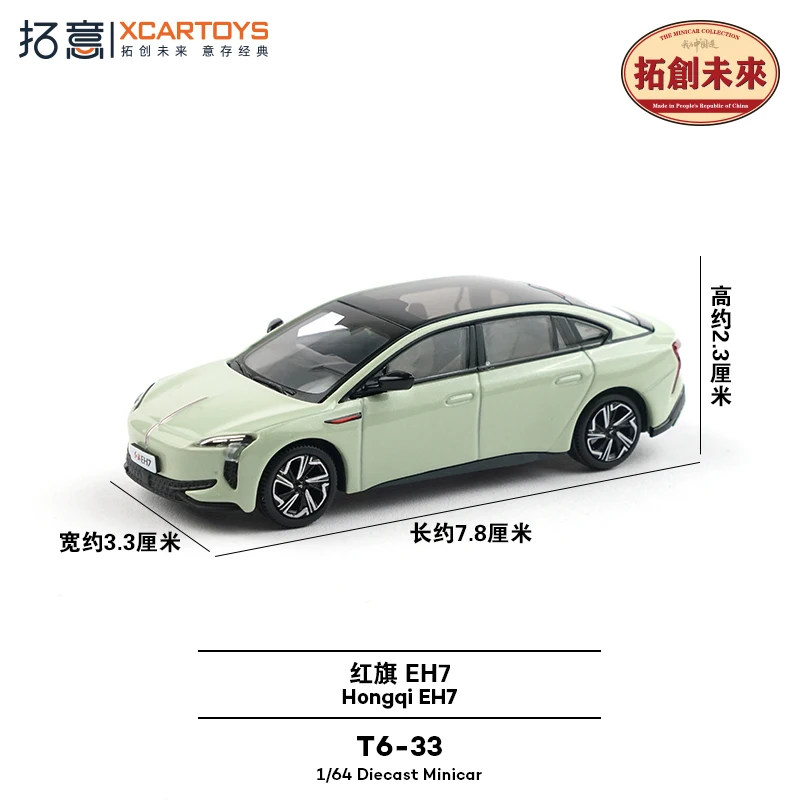 XCARTOYS 1:64 홍치 EH7 시뮬레이션 정적 합금 자동차 모델, 어린이를 위한 축제 선물 장난감, 성인 수집용 전시품.