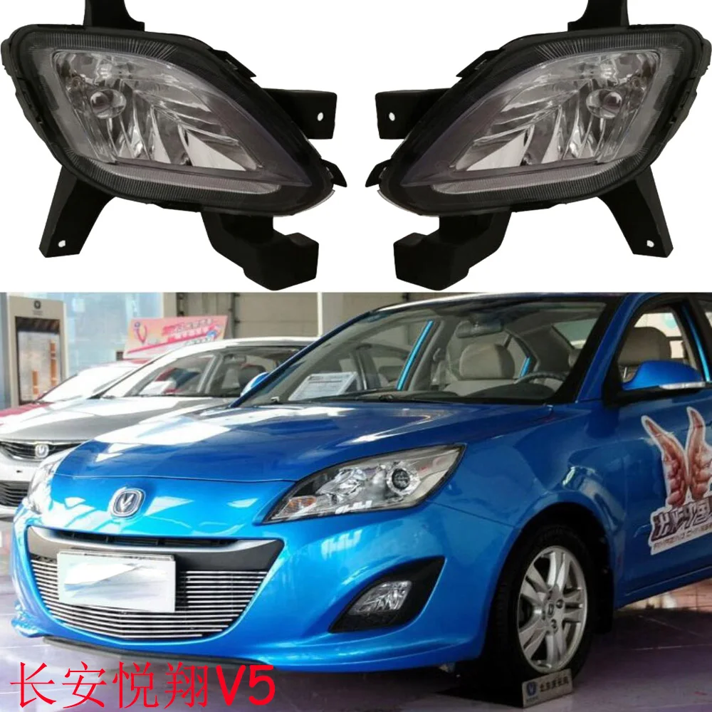 1pcs car bumper headlight ChangAn V5 fog light yuexiang 2012~2015y car accessories halogen bulb auto chang an fog lamp