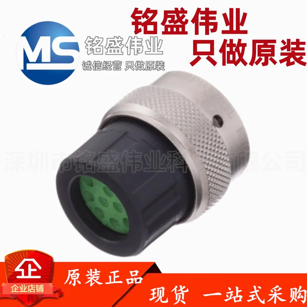 2 шт. 100% оригинальный RT061412SNHEC03R автомобильный разъем резиновая оболочка