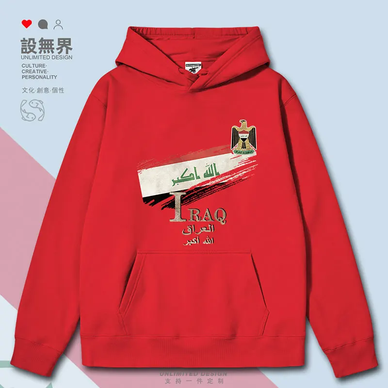 Iraq Iraq Flag  National Retro mens hoodies sports sweatshirt casual sporting jerseys men tracksuit Coat autumn winter clothes