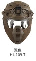 HL-109-T