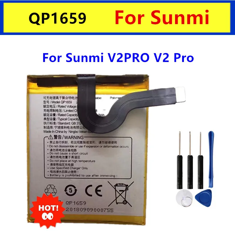 2580mAh QP1659 Original Replacement Battery For SUNMI V2PRO V2 Pro Mobile Phone +Free Tools