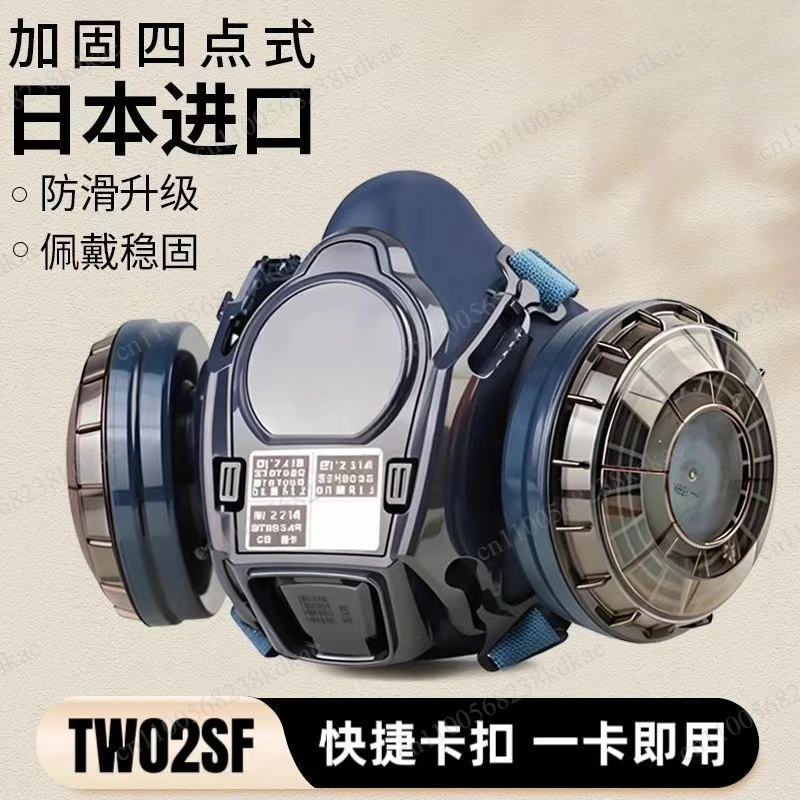 4-Point Reinforced Protective Dust Odor Prevention Mask For Workshop Painting Welding Cutting Daily Work Safety Tool