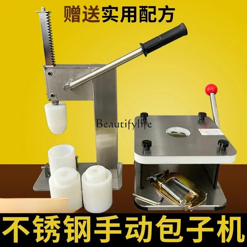

yj15 Semi-Automatic Bun Maker Stainless Steel Imitation Handmade Bun Making Tool Manual Small Commercial Rice Cake Qingtuan Make