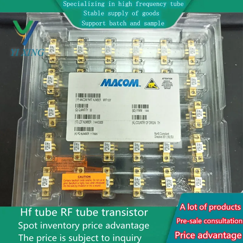 جهاز الميكروويف RF أنبوب عالية التردد ، مكثف ATC ، وحدة الاتصالات ، الموردة في يد واحدة ، MRF151A ، الأصلي