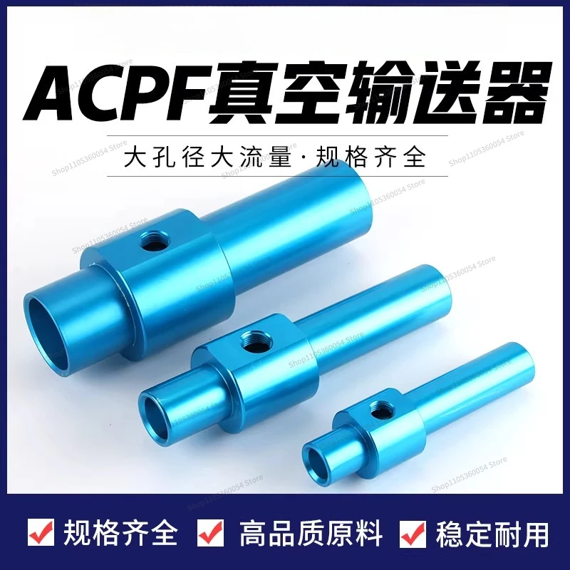 For Ducted Powder Conveying Vacuum Generator 2-3-AL 5-6 7-615-3 Available in Blue and Black