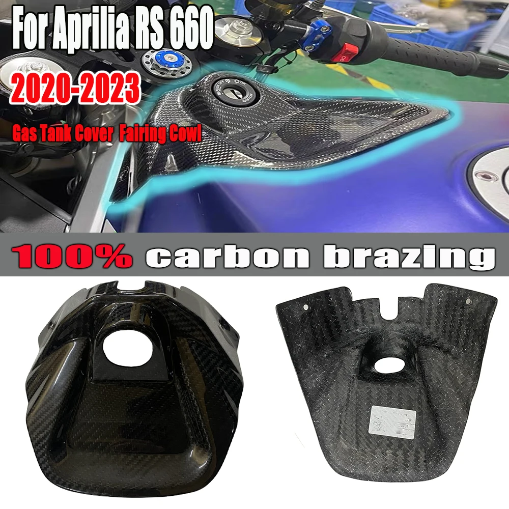 For Aprilia RS 660 2020-2023 TUONO 660 2021-2023 3K 100%Carbon Fiber Motorcycle Modified Fuel Tank Key Cover